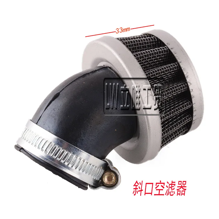 28 35 60mm Halka Hava Filtresi - Atv 250Cc 4 Stroke incelemesi ve fiyatı