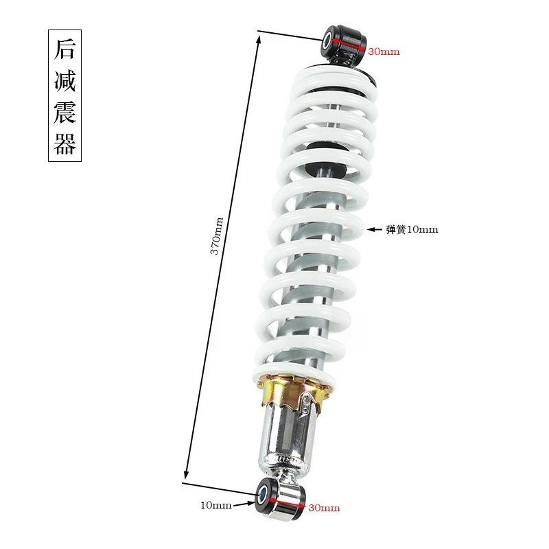 370mm Hidrolik Kalın Arka Amor - Atv Suspension Shock Absorber incelemesi ve fiyatı