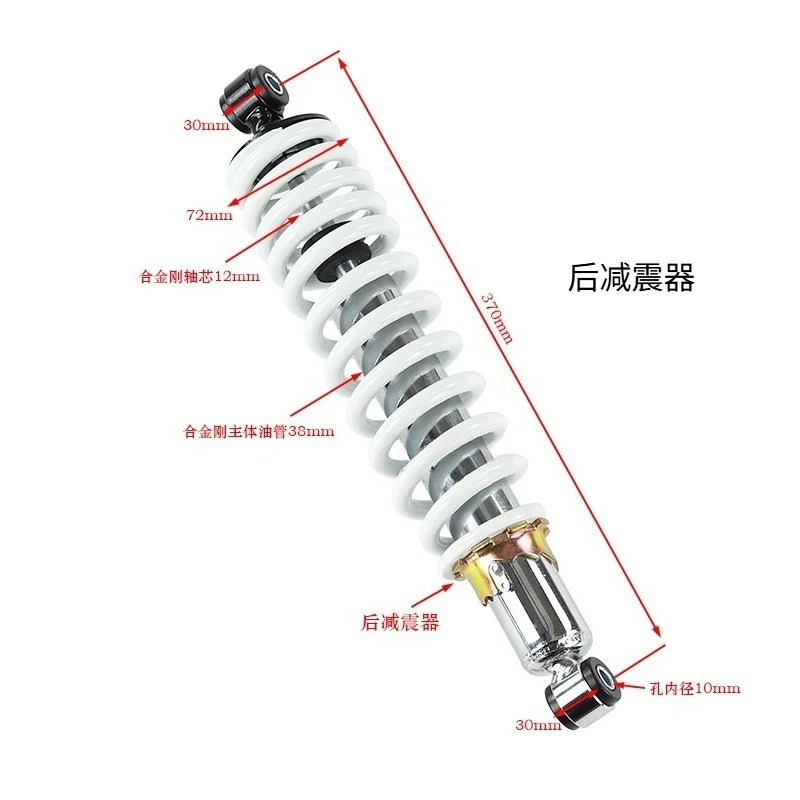 370mm Hidrolik Kalın Arka Amor - Atv Suspension Shock Absorber incelemesi ve fiyatı