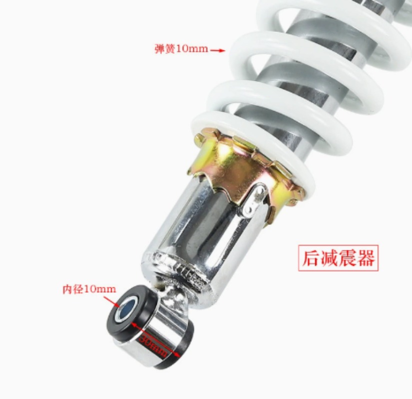 370mm Hidrolik Kalın Arka Amor - Atv Suspension Shock Absorber incelemesi ve fiyatı