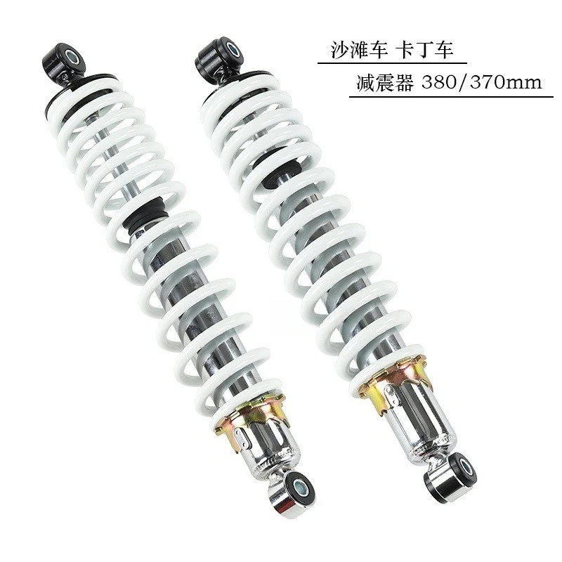370mm Hidrolik Kalın Arka Amor - Atv Suspension Shock Absorber incelemesi ve fiyatı