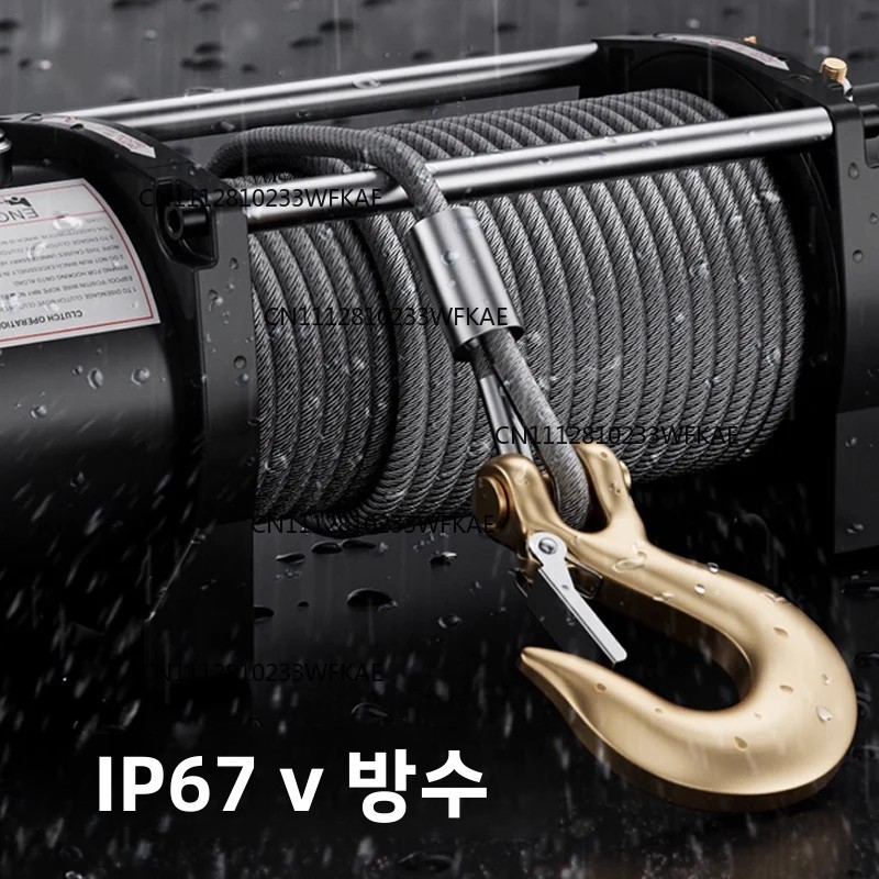12V 24V Taşınabilir Elektrikli - Atv Winch 3000Lb incelemesi ve fiyatı